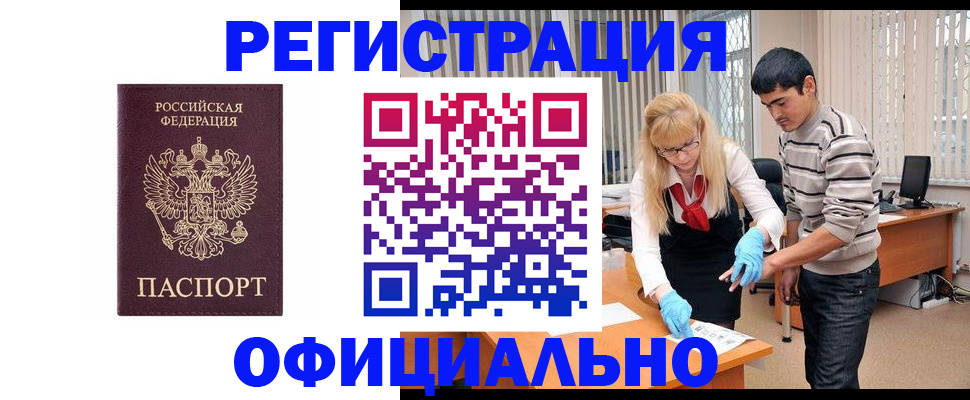 прописка поиск в Александрове