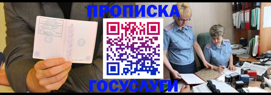 регистрация для дет. сада в Александрове